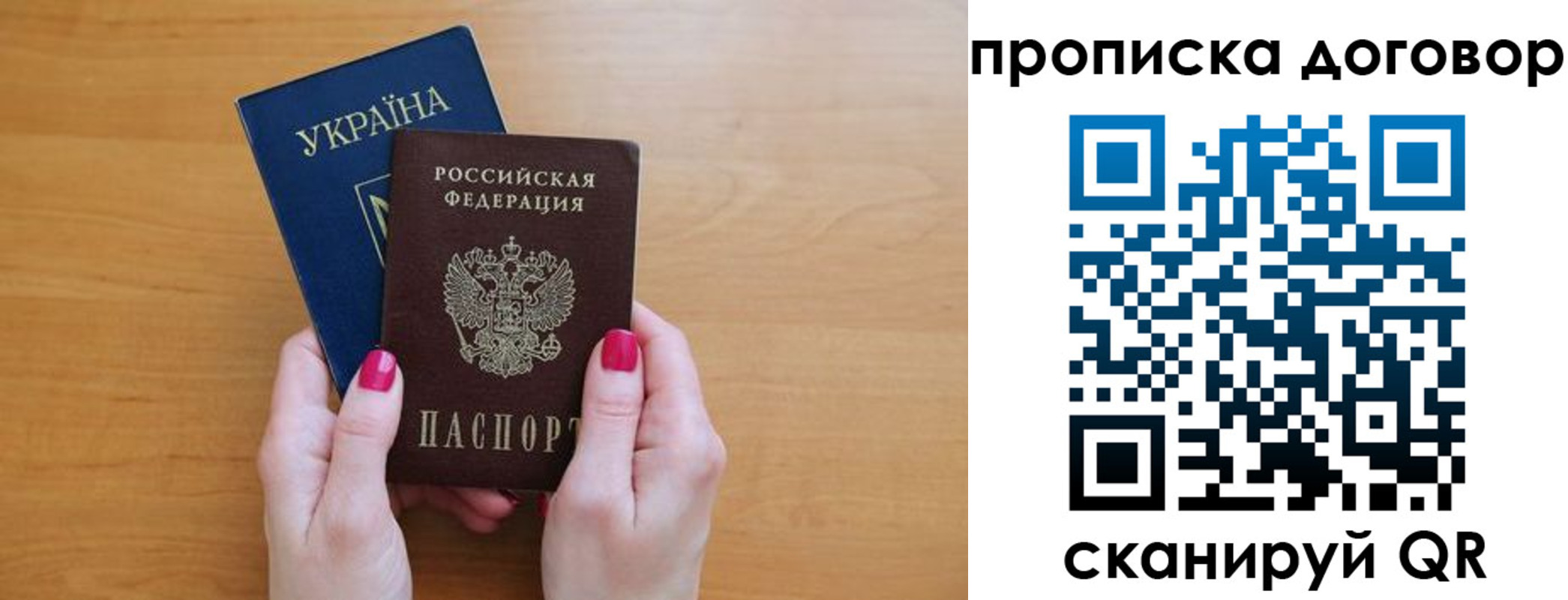 временная регистрация госуслуги в Райчихинске